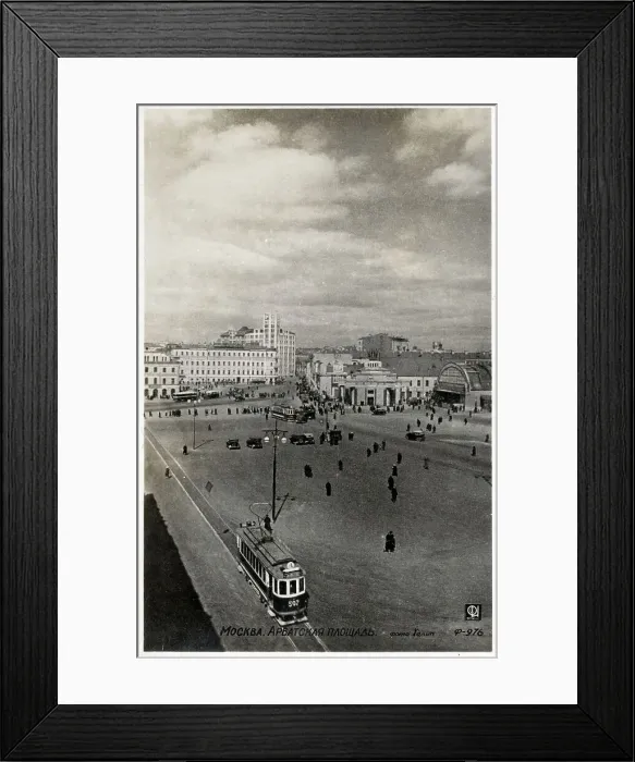 Framed Print : Moscow, Russia - Arbat Square Framed Print : Moscow, Russia - Arbat Square
