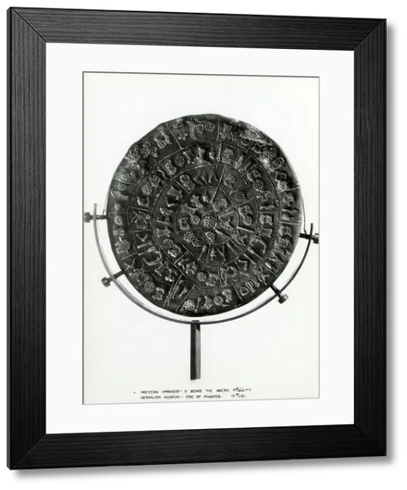 Framed Print : The Phaistos Disc (2 / 2) Framed Print : The Phaistos Disc (2 / 2)