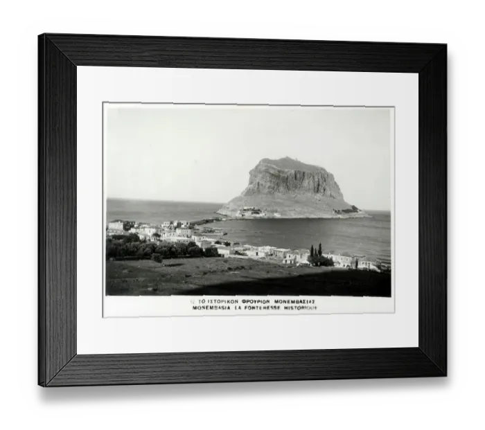 Framed Print : Monemvasia, Laconia, Greece Framed Print : Monemvasia, Laconia, Greece