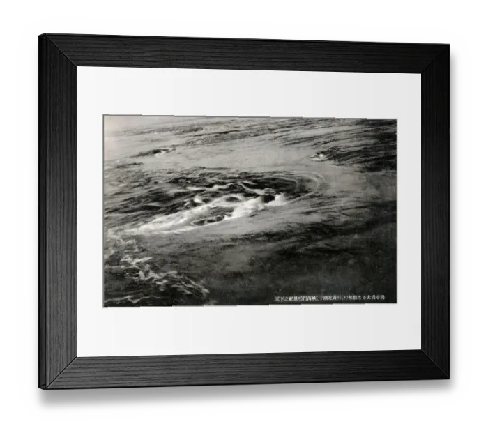 Framed Print : The Naruto whirlpools - Hyogo, Japan Framed Print : The Naruto whirlpools - Hyogo, Japan