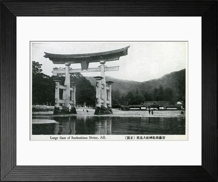 Framed Print : Famous floating Torii of the Itsukushima Shrine, Japan Framed Print : Famous floating Torii of the Itsukushima Shrine, Japan