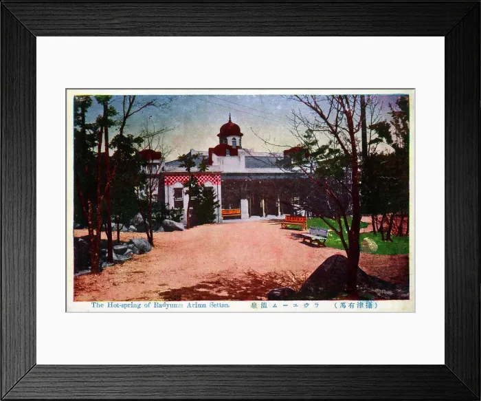Framed Print : Onsen of Radyumu, Arima in Kita-ku, Kobe, Japan Framed Print : Onsen of Radyumu, Arima in Kita-ku, Kobe, Japan