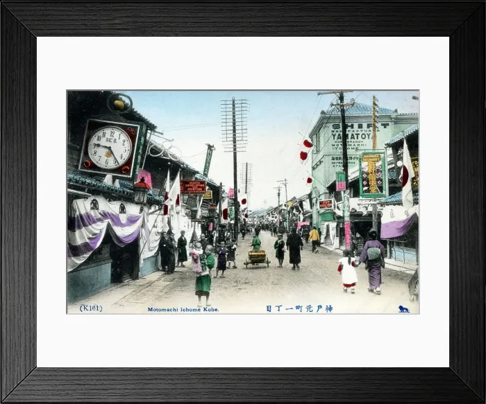Framed Print : Motomachi Street, Kobe, Japan Framed Print : Motomachi Street, Kobe, Japan