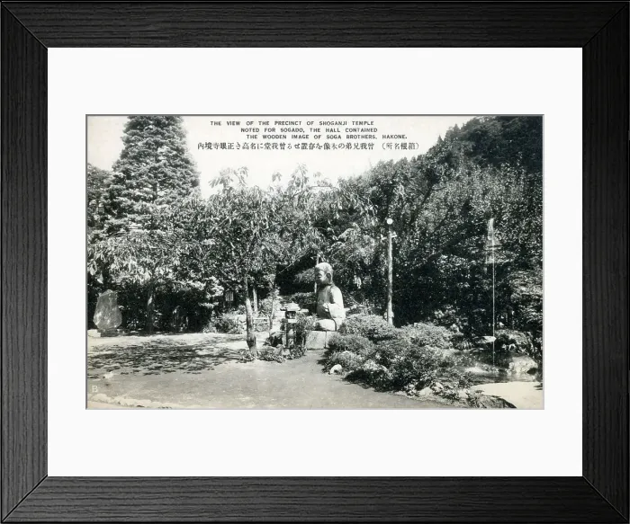 Framed Print : Choanji Temple, Hokane, Japan Framed Print : Choanji Temple, Hokane, Japan