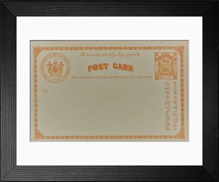 Framed Print : British North Borneo Postcard Framed Print : British North Borneo Postcard
