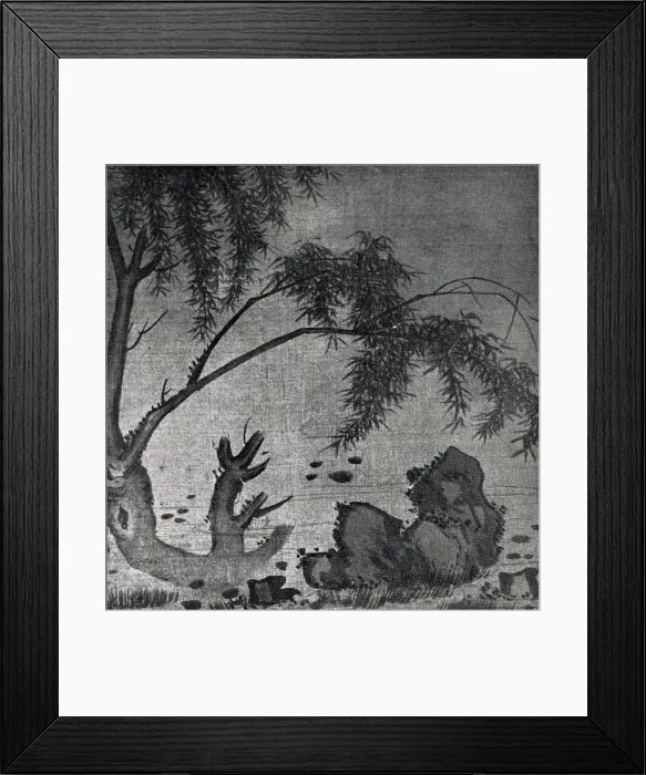 Framed Print : Landscape. A Chinese landscape painting on silk Framed Print : Landscape. A Chinese landscape painting on silk