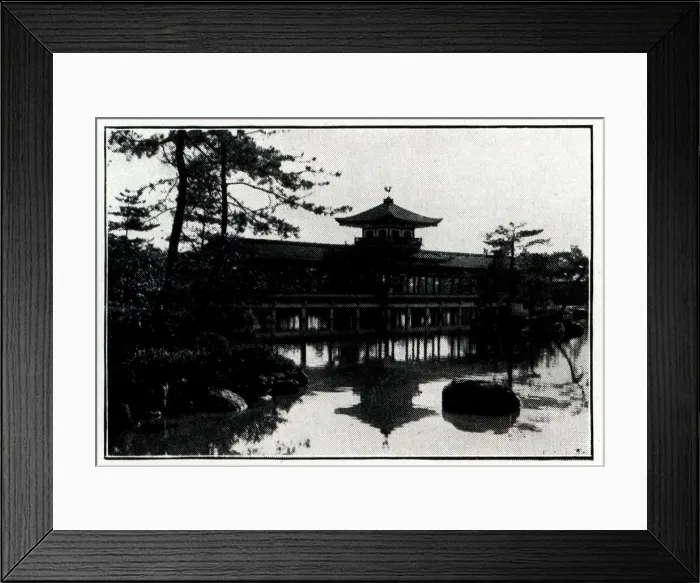Framed Print : Daikyokuden Shrine, Kyoto, Japan Framed Print : Daikyokuden Shrine, Kyoto, Japan