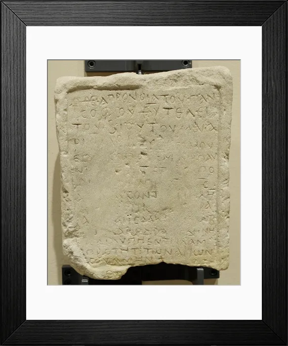 Framed Print : Epitaph of Maththaios, Bishop of Faras. May-June, 766 Framed Print : Epitaph of Maththaios, Bishop of Faras. May-June, 766