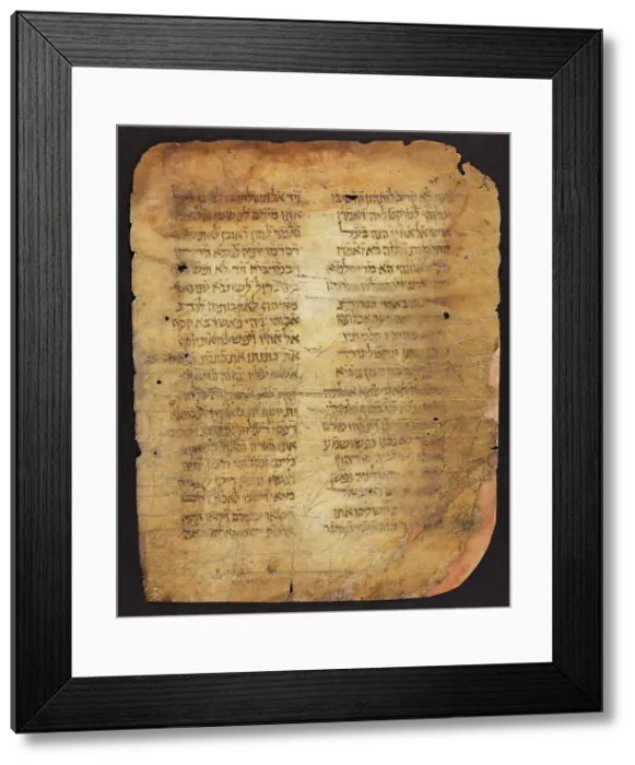 Framed Print : Hebrew Manuscript Fragments Framed Print : Hebrew Manuscript Fragments
