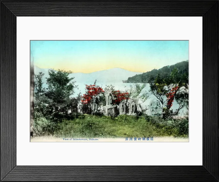 Framed Print : Jizo statues, Sai No Kawara Park, Hakone, Japan Framed Print : Jizo statues, Sai No Kawara Park, Hakone, Japan