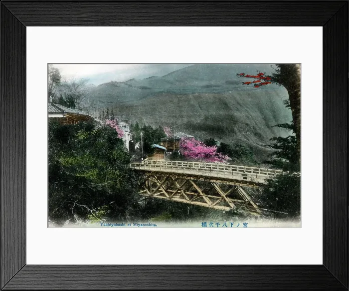 Framed Print : Yachiyo-bashi bridge at Miyanoshita Onsen, Hakone, Japan Framed Print : Yachiyo-bashi bridge at Miyanoshita Onsen, Hakone, Japan