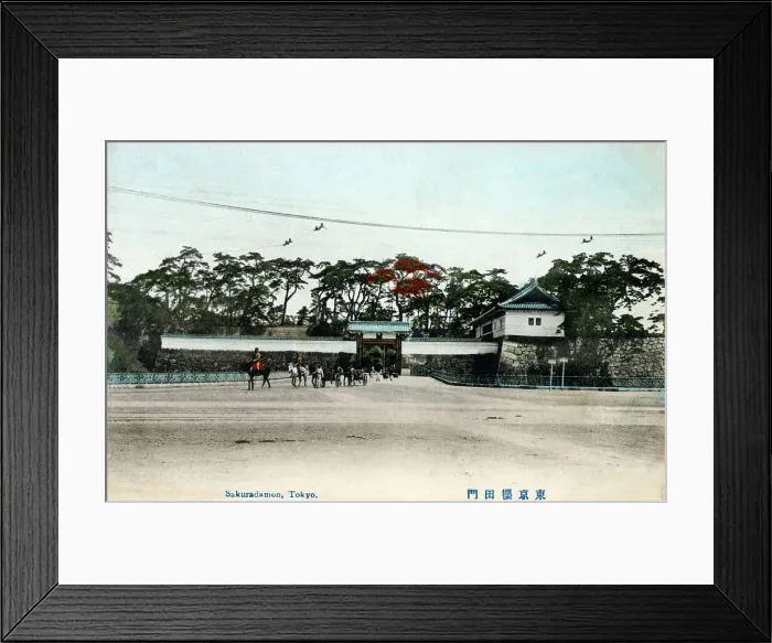 Framed Print : Japan - Sakuradamon, Tokyo Framed Print : Japan - Sakuradamon, Tokyo
