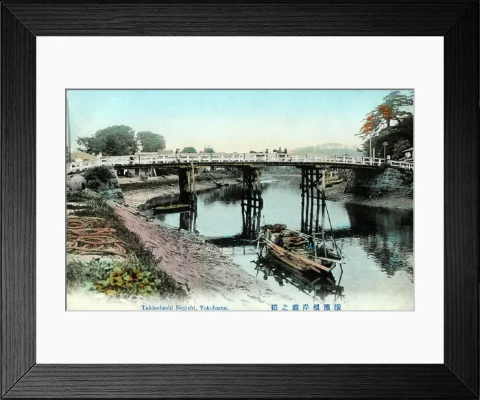 Framed Print : Yokohama, Japan - Takinohashi bridge, Negishi Framed Print : Yokohama, Japan - Takinohashi bridge, Negishi