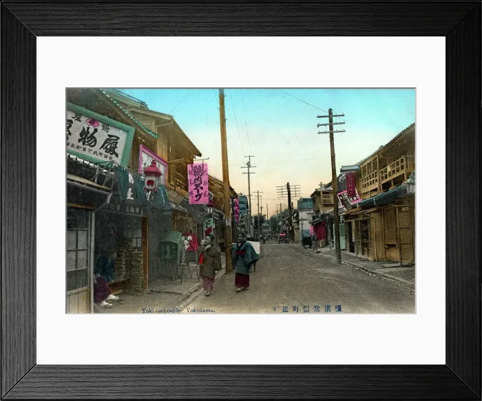 Framed Print : Japan - Tokiwacho-dori in Yokohama, Kanagawa Prefecture Framed Print : Japan - Tokiwacho-dori in Yokohama, Kanagawa Prefecture