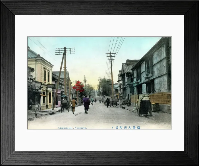 Framed Print : Otamachi-dori, Yokohama, Japan Framed Print : Otamachi-dori, Yokohama, Japan