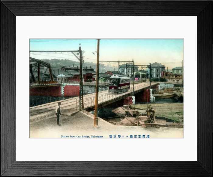 Framed Print : Station viewed from the Car Bridge, Yokohama, Japan Framed Print : Station viewed from the Car Bridge, Yokohama, Japan