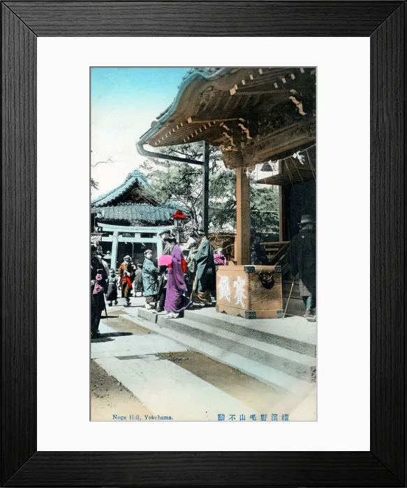 Framed Print : Noge Hill, Nogeyama Park, Yokohama, Japan Framed Print : Noge Hill, Nogeyama Park, Yokohama, Japan