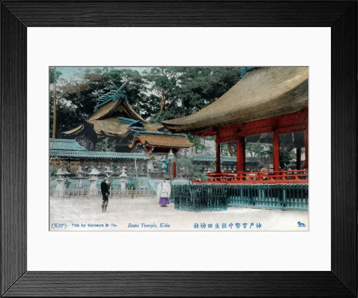 Framed Print : Ikuta Shrine, Kobe, Hyogo Prefecture, Japan Framed Print : Ikuta Shrine, Kobe, Hyogo Prefecture, Japan