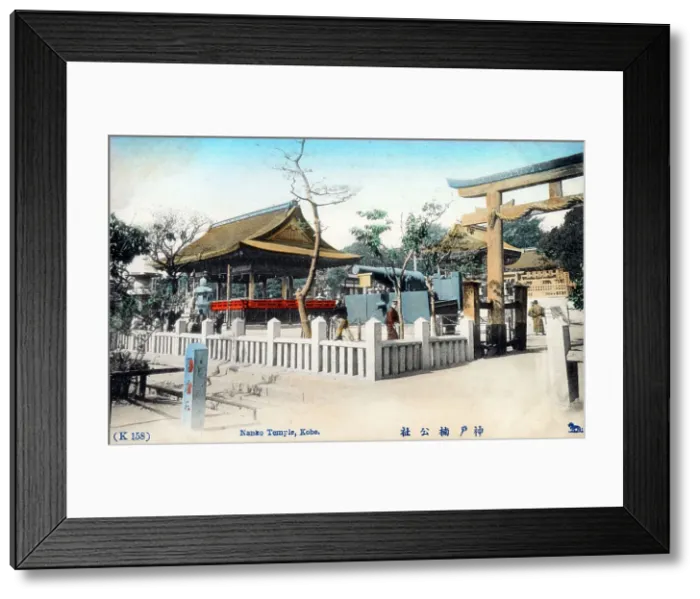Framed Print : Minatogawa Shrine - Chuo-ku, Kobe, Hyogo Prefecture, Japan Framed Print : Minatogawa Shrine - Chuo-ku, Kobe, Hyogo Prefecture, Japan