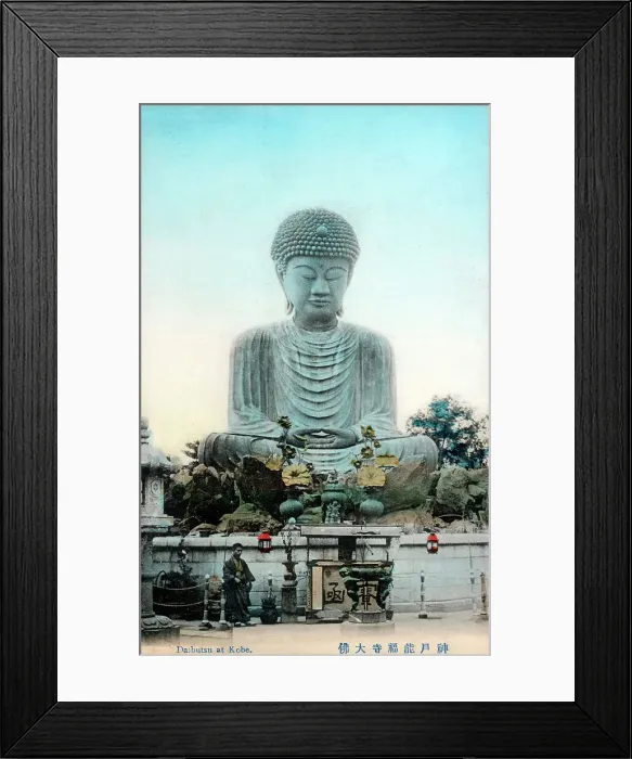 Framed Print : Great statue of Buddha - Daibutsu - Nofukuji Temple, Kobe Framed Print : Great statue of Buddha - Daibutsu - Nofukuji Temple, Kobe
