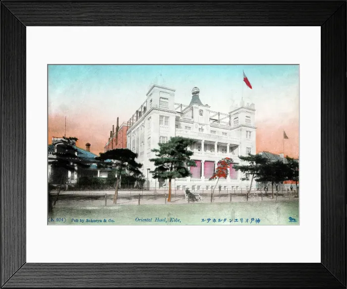 Framed Print : The Oriental Hotel, Kobe, Hyogo Prefecture, Japan Framed Print : The Oriental Hotel, Kobe, Hyogo Prefecture, Japan