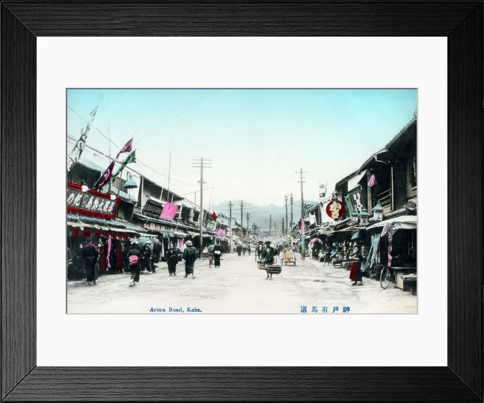 Framed Print : Arima Road, Kobe, Hyogo Prefecture, Japan Framed Print : Arima Road, Kobe, Hyogo Prefecture, Japan
