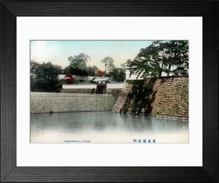 Framed Print : Japan - Sakuradamon, Tokyo Framed Print : Japan - Sakuradamon, Tokyo