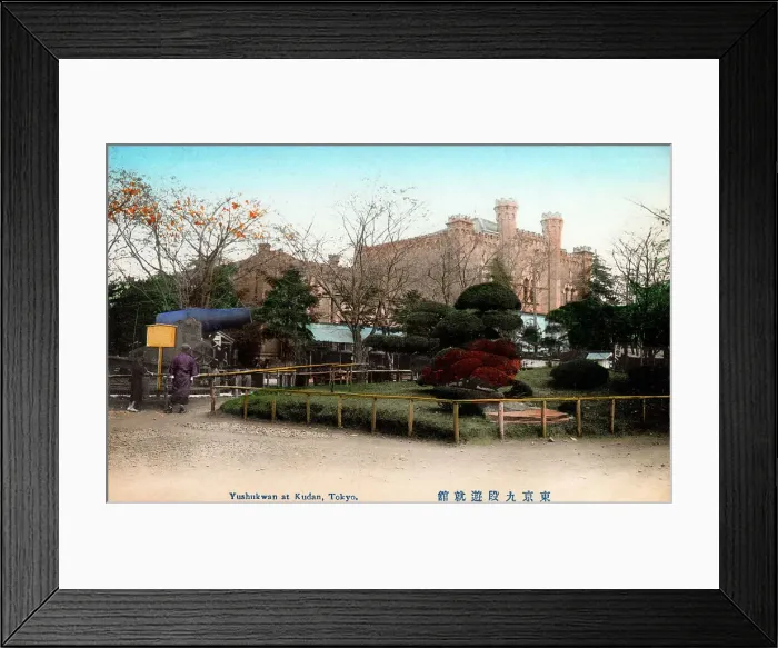 Framed Print : Yushukan at Kudan, Tokyo Framed Print : Yushukan at Kudan, Tokyo