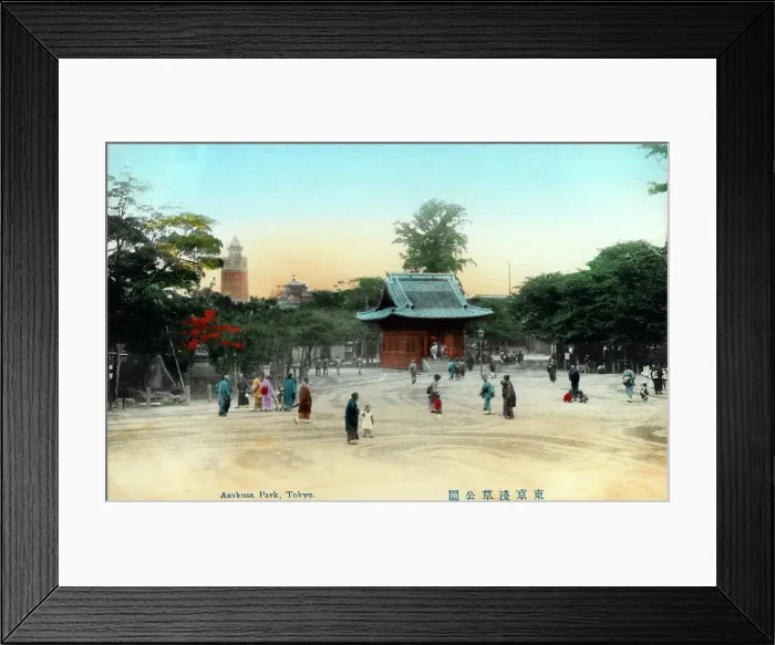 Framed Print : Asakusa Park, Tokyo, Japan Framed Print : Asakusa Park, Tokyo, Japan