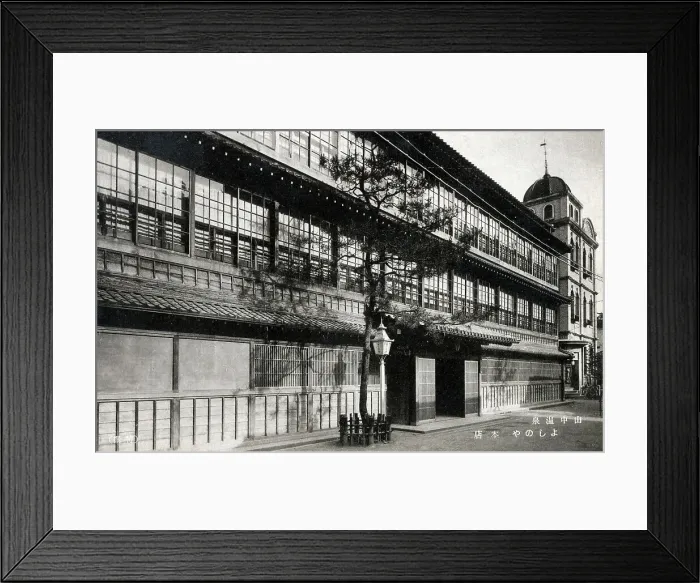 Framed Print : Onsen (Hot Springs) Hotel (exterior) - Japan Framed Print : Onsen (Hot Springs) Hotel (exterior) - Japan