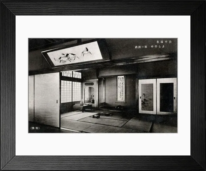Framed Print : Japan - Tatami Rooms - Traditional interior design Framed Print : Japan - Tatami Rooms - Traditional interior design