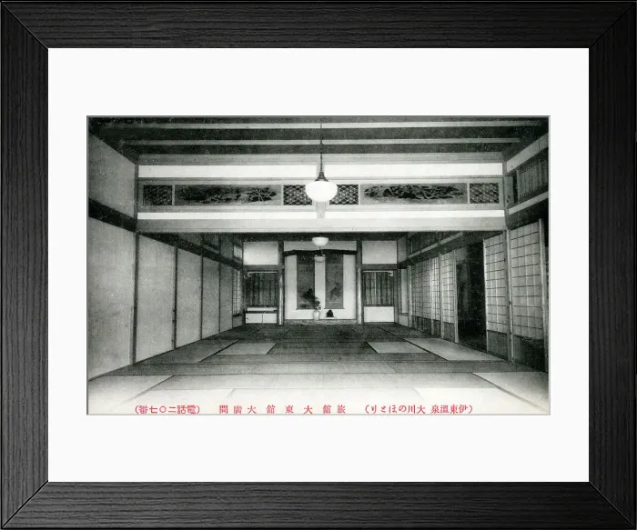 Framed Print : Large Traditional Japanese Hotel room with tatami mats