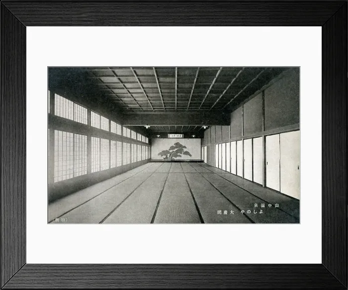 Framed Print : Public Meeting Room at a traditional Japanese Hotel Framed Print : Public Meeting Room at a traditional Japanese Hotel