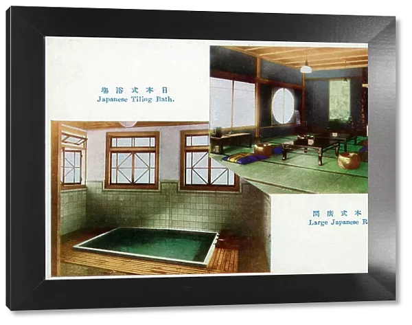 Japan - Traditional Bathroom and Reception Room