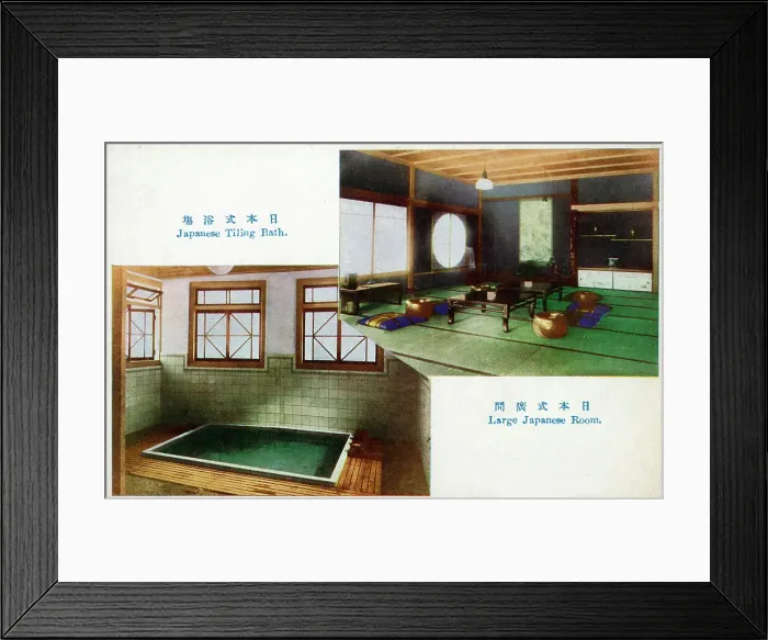 Framed Print : Japan - Traditional Bathroom and Reception Room Framed Print : Japan - Traditional Bathroom and Reception Room
