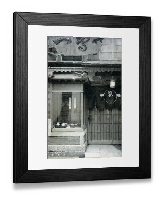 Framed Print : Japan - Restaurant Exterior Framed Print : Japan - Restaurant Exterior