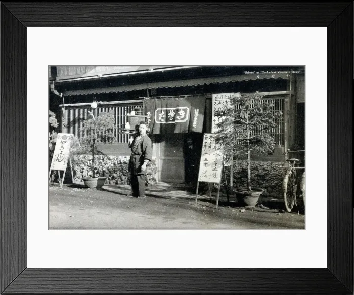 Framed Print : Japan - Sobaya or Buckwheat Vermicelli House