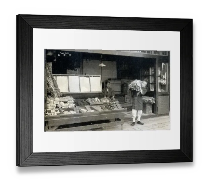 Framed Print : Japan - Tangle Dealer - Kelp Seaweed Shop Framed Print : Japan - Tangle Dealer - Kelp Seaweed Shop