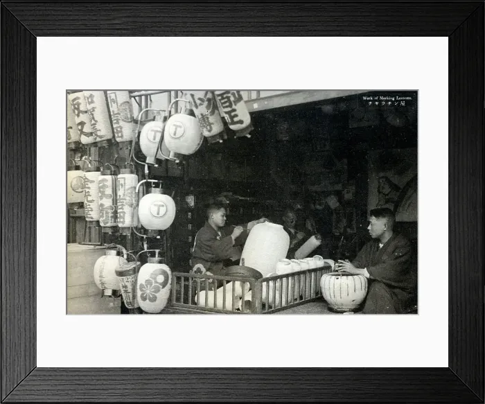 Framed Print : Japan - Lantern Painting Framed Print : Japan - Lantern Painting