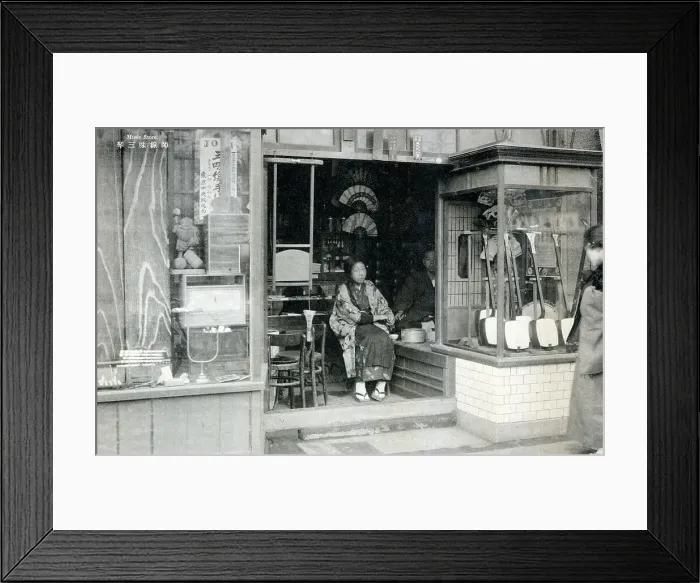 Framed Print : Japan - Musical Instrument Shop - Shamisens Framed Print : Japan - Musical Instrument Shop - Shamisens