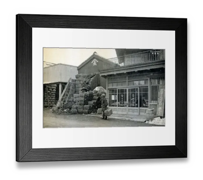 Framed Print : Japan - Charcoal Dealer Framed Print : Japan - Charcoal Dealer
