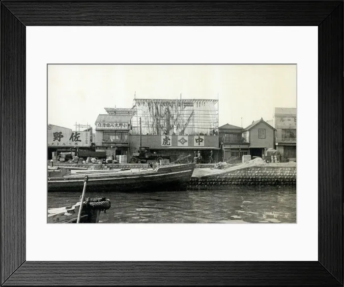 Framed Print : Japan - Dyeing Factory Framed Print : Japan - Dyeing Factory