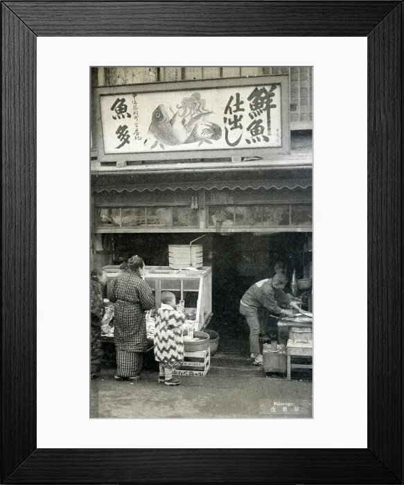 Framed Print : Japan - Fishmonger Framed Print : Japan - Fishmonger