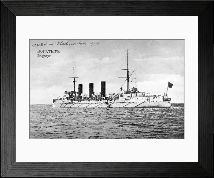 Framed Print : HIMS Bogatyr Framed Print : HIMS Bogatyr