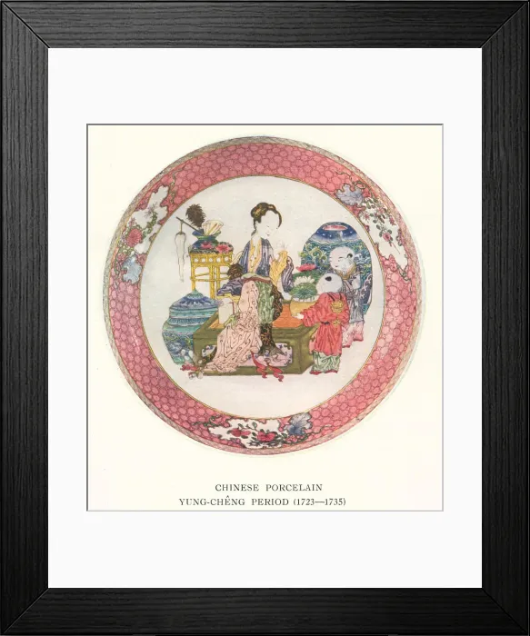 Framed Print : Yongzheng Period Plate Framed Print : Yongzheng Period Plate