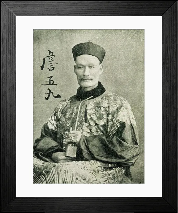 Framed Print : Chang Woo Gow (Chang Yu Sing), Chinese giant Framed Print : Chang Woo Gow (Chang Yu Sing), Chinese giant