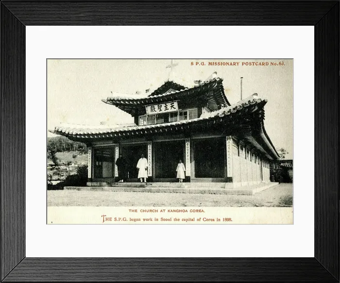 Framed Print : Church at Kanghoa, Korea Framed Print : Church at Kanghoa, Korea