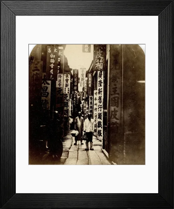 Framed Print : Canton. Physic Street Framed Print : Canton. Physic Street