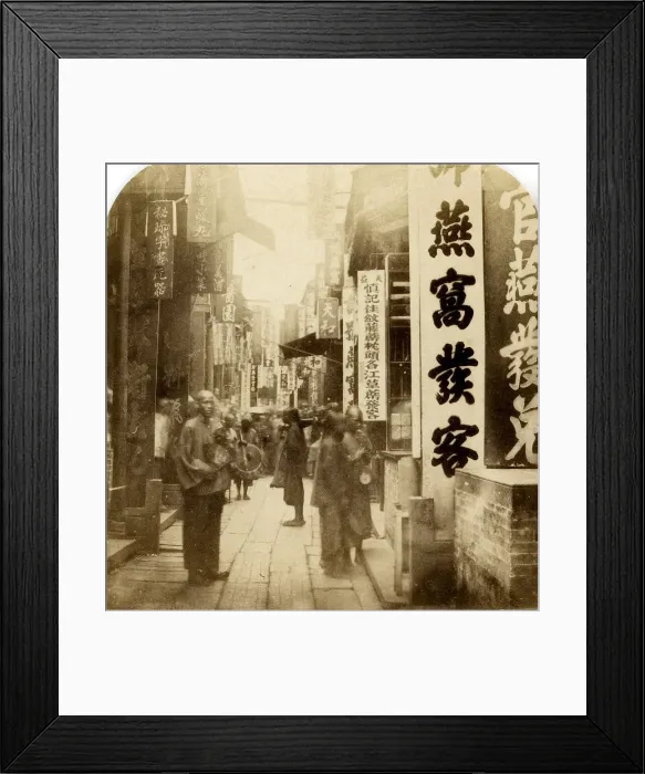 Framed Print : Canton, Silk Street Framed Print : Canton, Silk Street