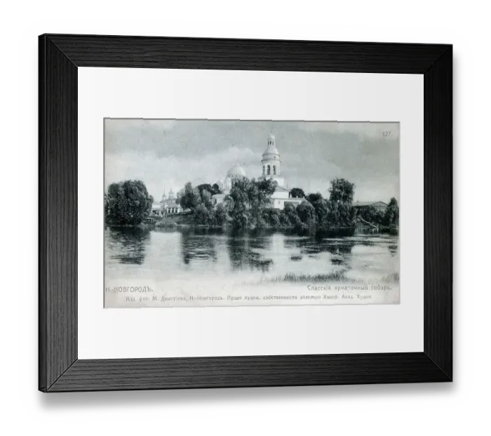 Framed Print : Old Fair Cathedral, Nizhny Novgorod, Russia Framed Print : Old Fair Cathedral, Nizhny Novgorod, Russia